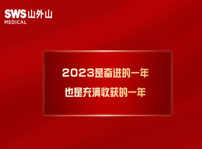 屢屢獲獎，血凈行業(yè)龍頭的創(chuàng)新秘訣是什么？