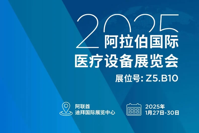 國際關(guān)注 | 山外山公司獲中國一帶一路網(wǎng)報(bào)道！